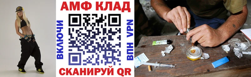 Купить закладки  Богородицк  Amphetamine 98% 