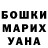Метадон кристалл Char Leon