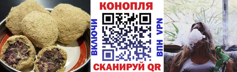 Печенье с ТГК конопля Купить Богородицк