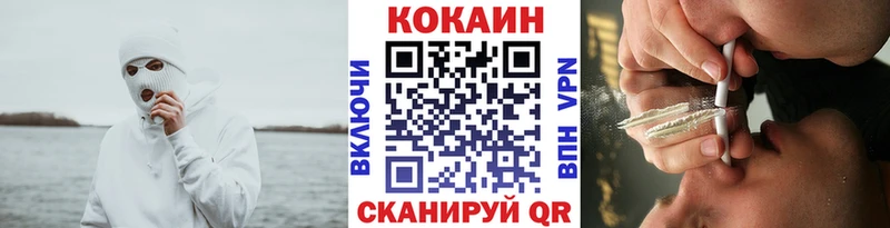 Кокаин 99%  Купить где  Богородицк 