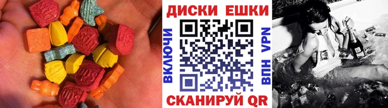 ЭКСТАЗИ ешки  Купить закладки  Богородицк 
