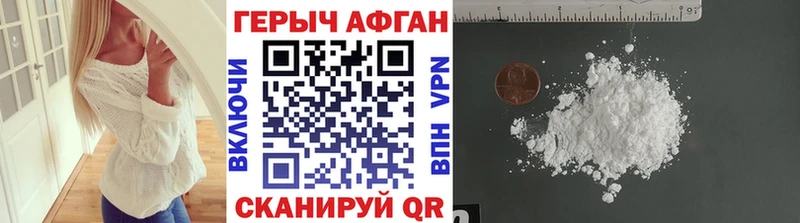 Купить  Богородицк  Героин Heroin 