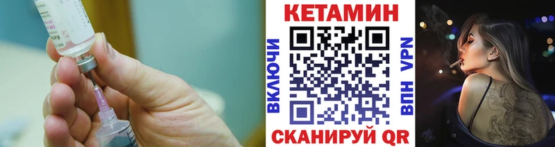 Купить закладки  Богородицк  Кетамин VHQ 