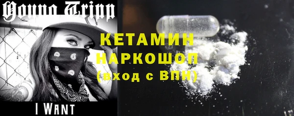 кокаин Козловка