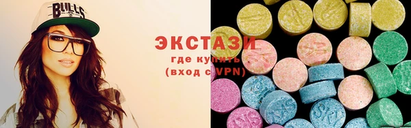 дурь Армянск