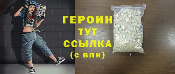 метамфетамин Киренск
