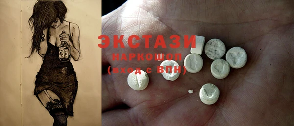 трава Арсеньев
