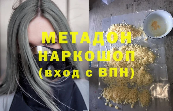 дурь Армянск