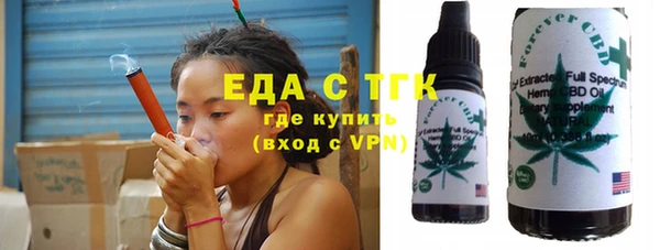 трава Арсеньев