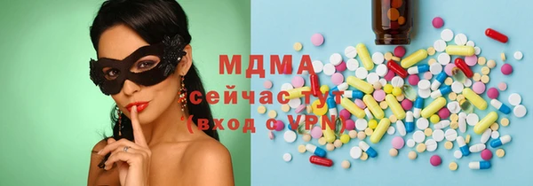 трава Арсеньев