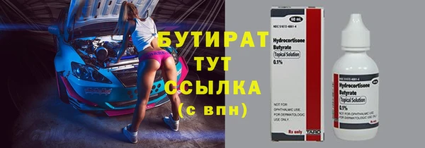 трава Арсеньев