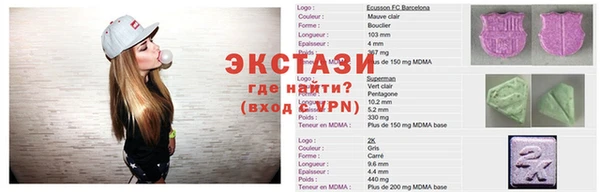 трава Арсеньев