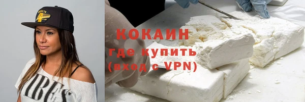 дурь Армянск