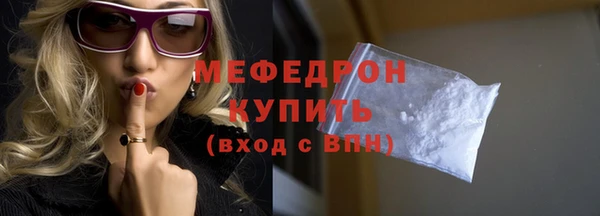 трава Арсеньев
