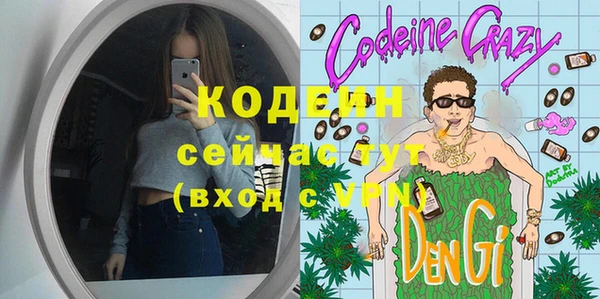 дурь Армянск