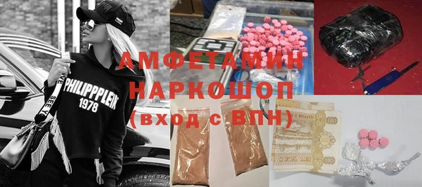 трава Арсеньев