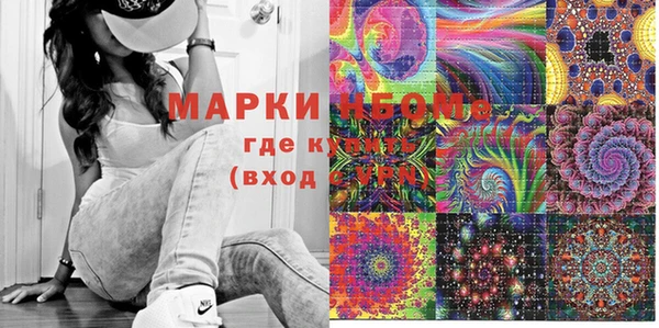 mdma Аркадак