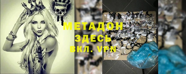 дурь Армянск
