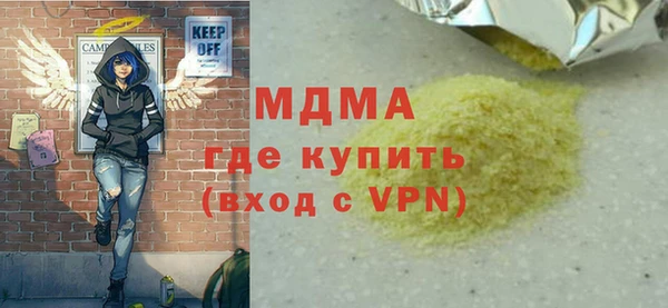 трава Арсеньев