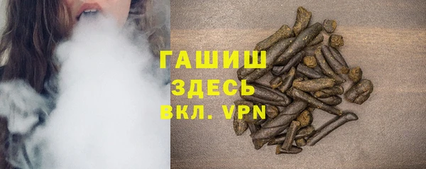 дурь Армянск