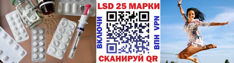 Купить  Богородицк  LSD-25 экстази ecstasy 