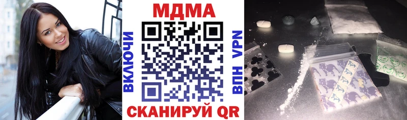 Купить закладки  Богородицк  MDMA Molly 