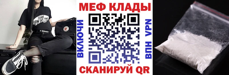 Купить закладки  Богородицк  Меф мука 